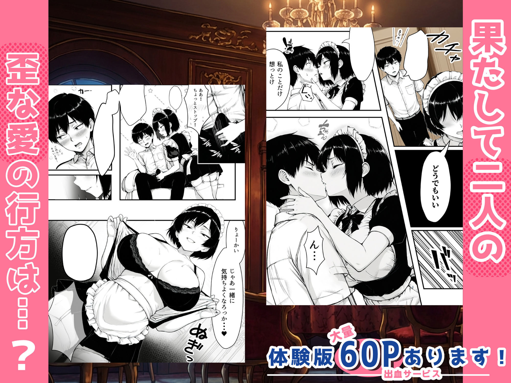 地味なクラスメイトがコンカフェ店員！？くっそドハマりして散財してしまった件 サンプル画像9