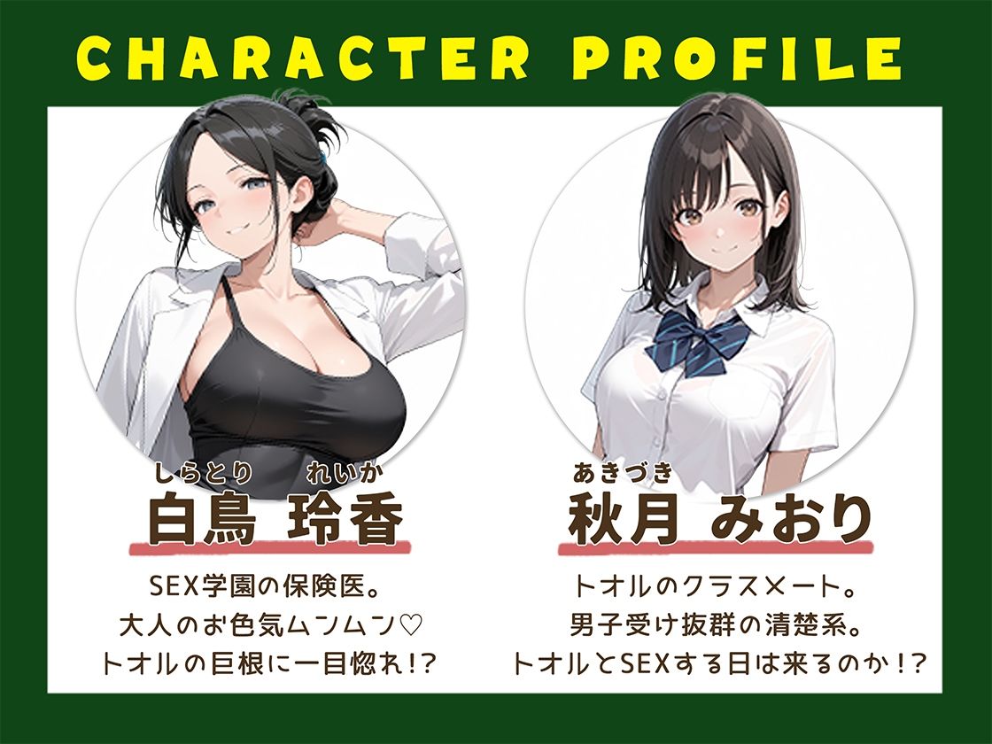 地味な俺でも余裕で生ハメセックスしまくれちゃう話-ツンデレギャル編 サンプル画像3