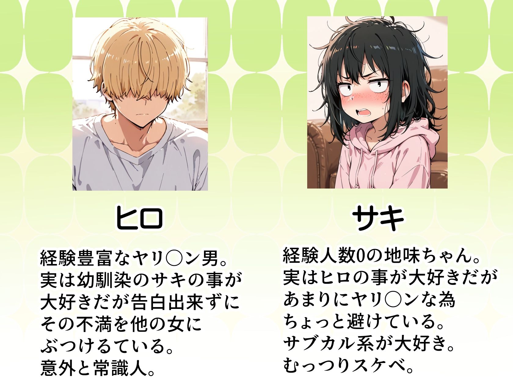 地味な幼馴染はエッチの虜になる サンプル画像9