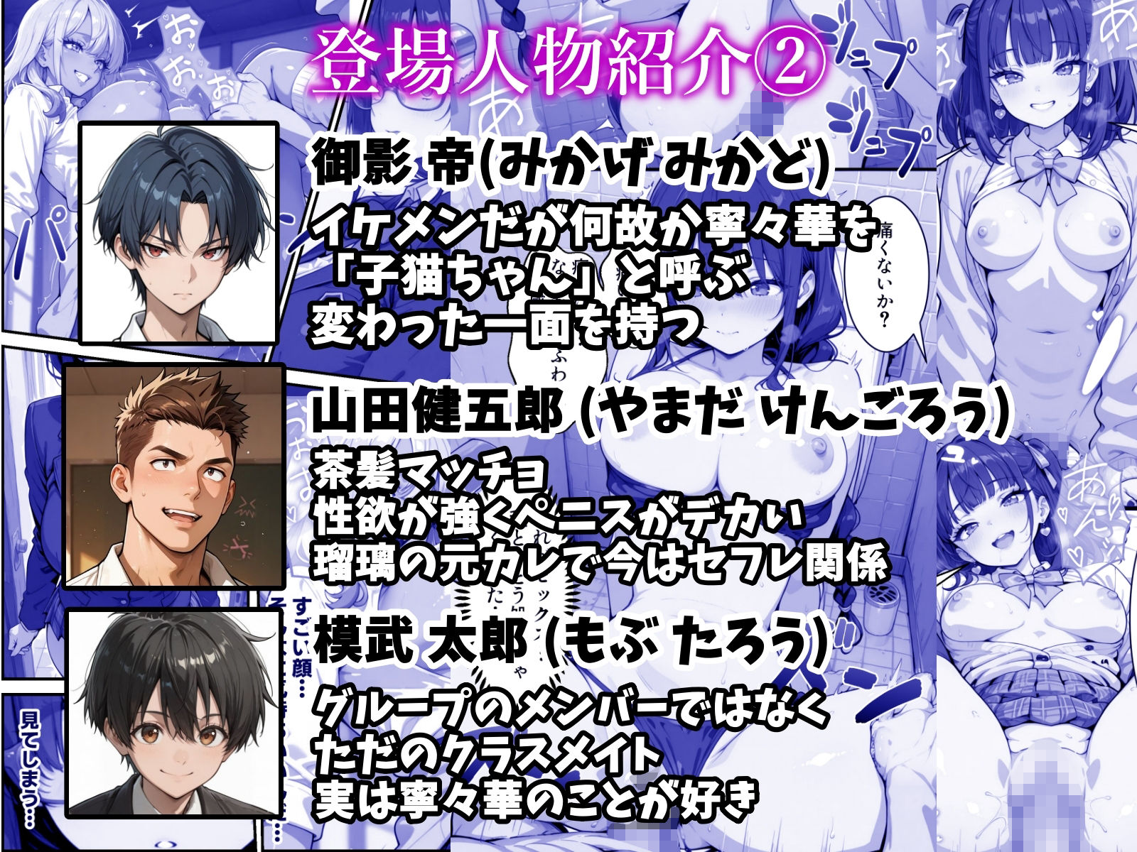 地味な爆乳陰キャがビッチギャルに堕ちる話 サンプル画像8