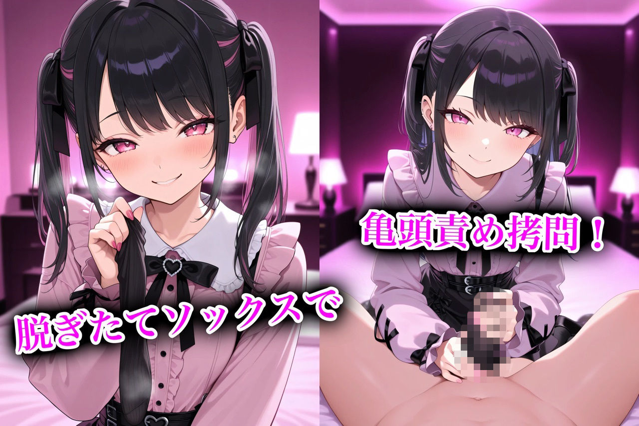 地雷ちゃんの貢ぎマゾ搾取 サンプル画像7