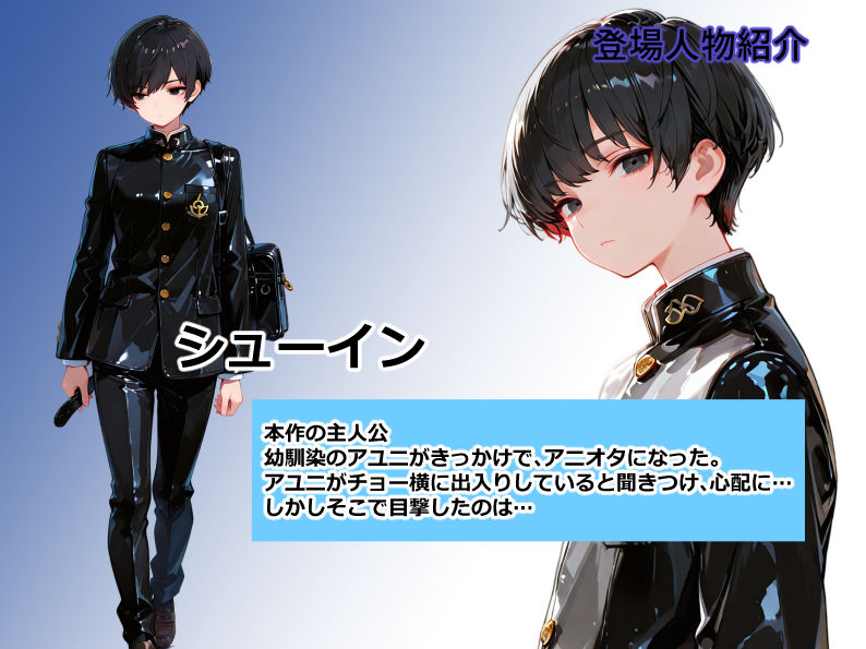 地雷化した幼なじみが見知らぬ男とやっていた サンプル画像2