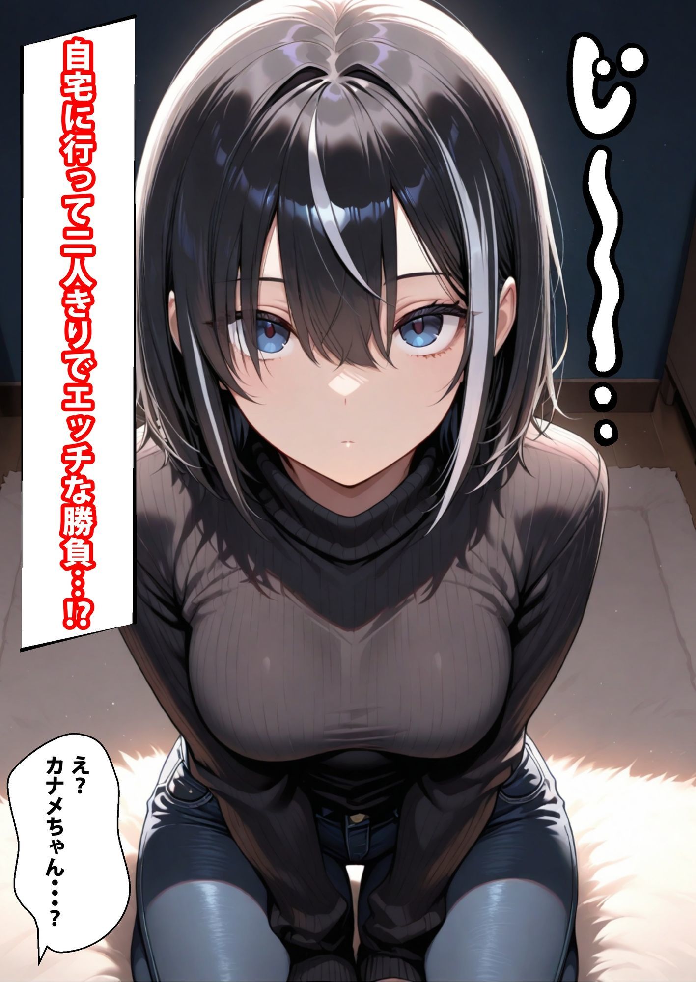 地雷系アルバイト女子を片思いNTRしてみた サンプル画像3