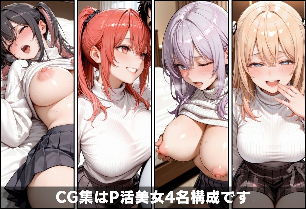 地雷系パパ活女子 本気で感じて完堕ち 〜ただのパパ活のつもりが中出しまで許しちゃう〜 サンプル画像10