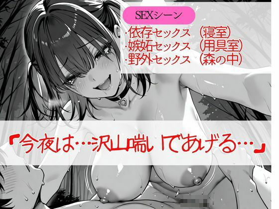 地雷系彼女と補習合宿に行ったら嫉妬で壊れて泣きながら場所も時間も選ばずヤリまくった サンプル画像10