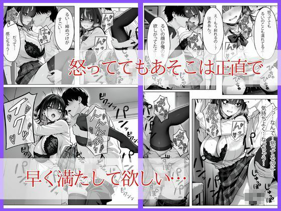 地雷系彼女と補習合宿に行ったら嫉妬で壊れて泣きながら場所も時間も選ばずヤリまくった サンプル画像6