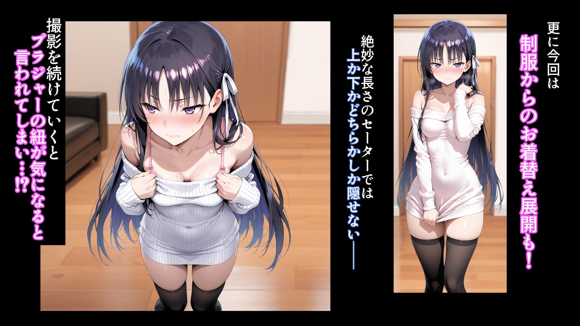 堀〇鈴音は自分が露出狂だとまだ知らない2 サンプル画像6