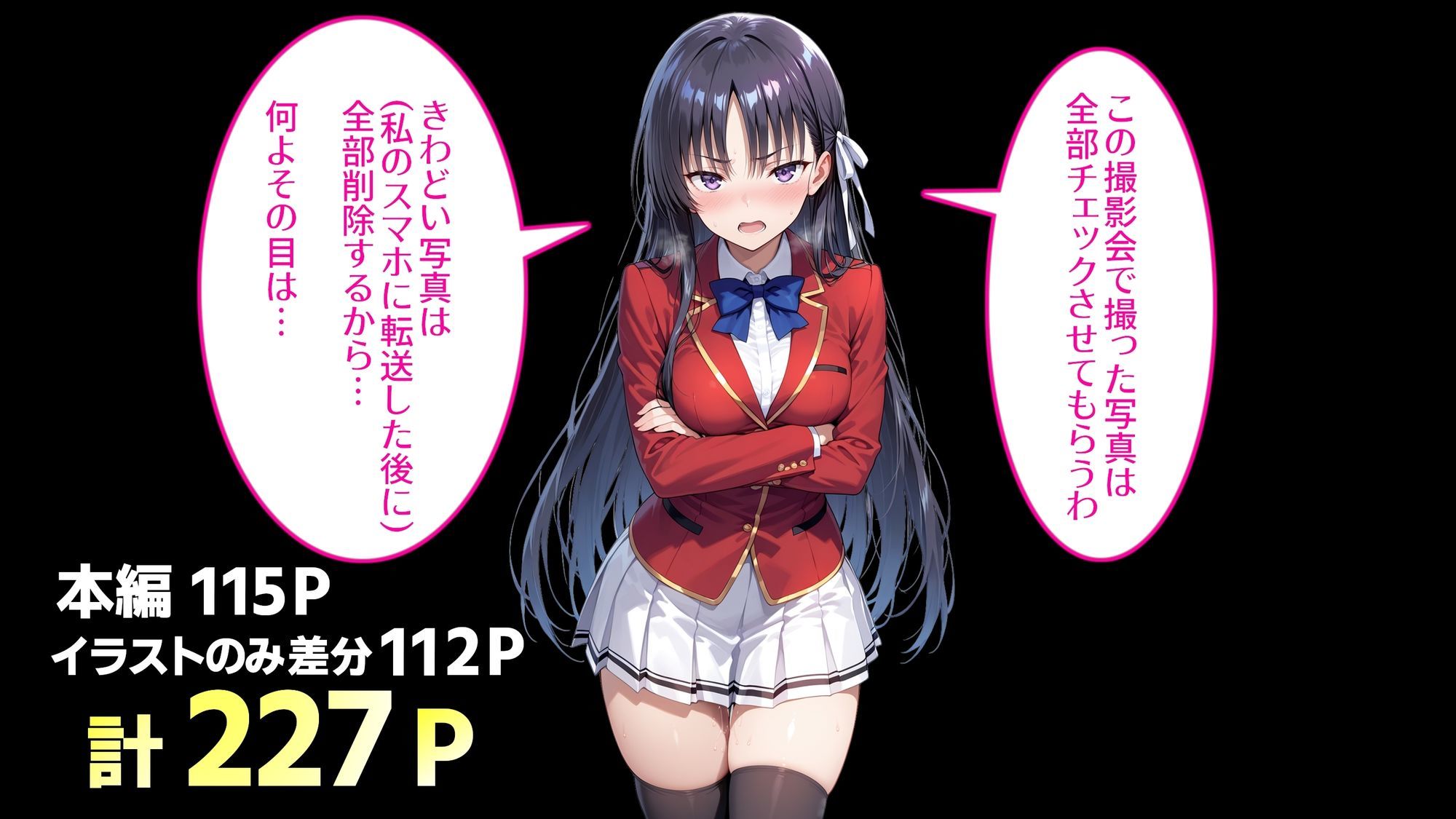 堀〇鈴音は自分が露出狂だとまだ知らない2 サンプル画像9