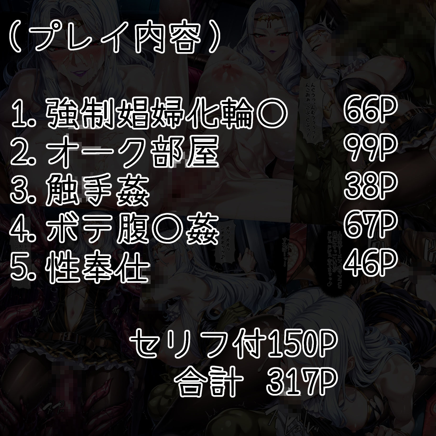 堕ちた女王  カ〇ラ・クロムウェル サンプル画像1