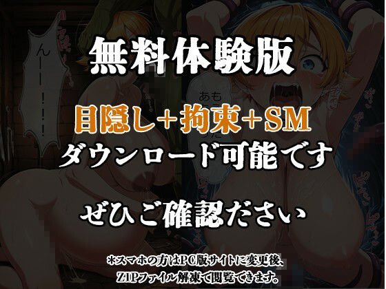 堕ちた対魔忍  サ●ラ サンプル画像8