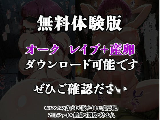 堕ちた対魔忍  朧編 サンプル画像8