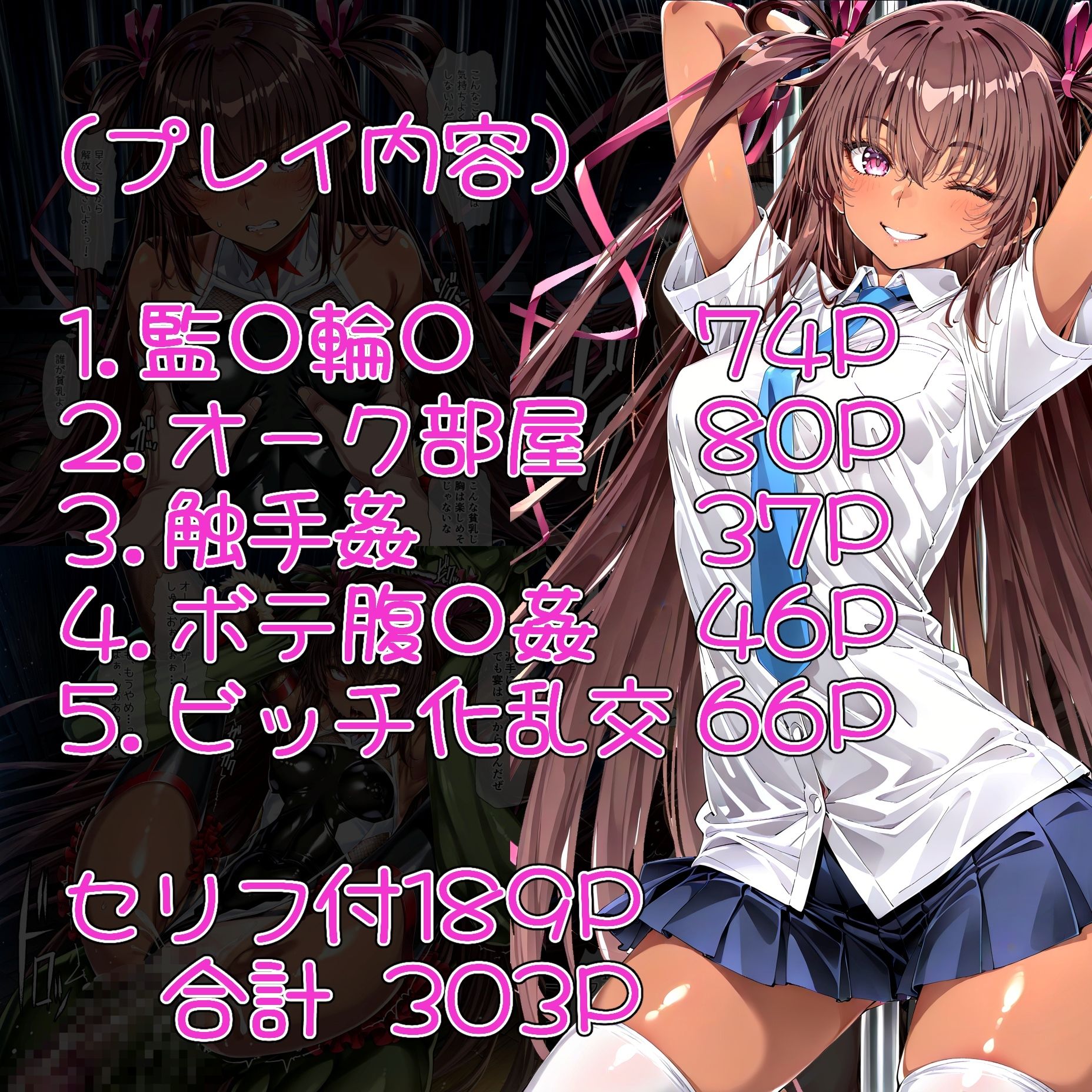 堕ちた対魔忍  水城ゆ〇かぜ サンプル画像1