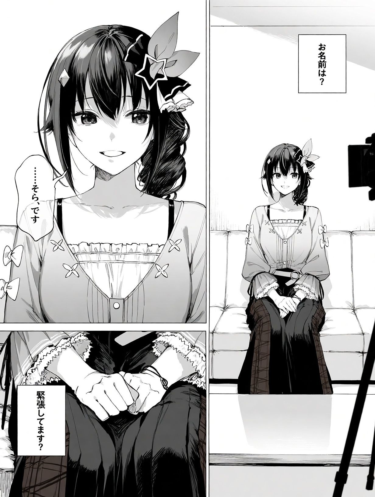 堕ちた歌姫たち サンプル画像2