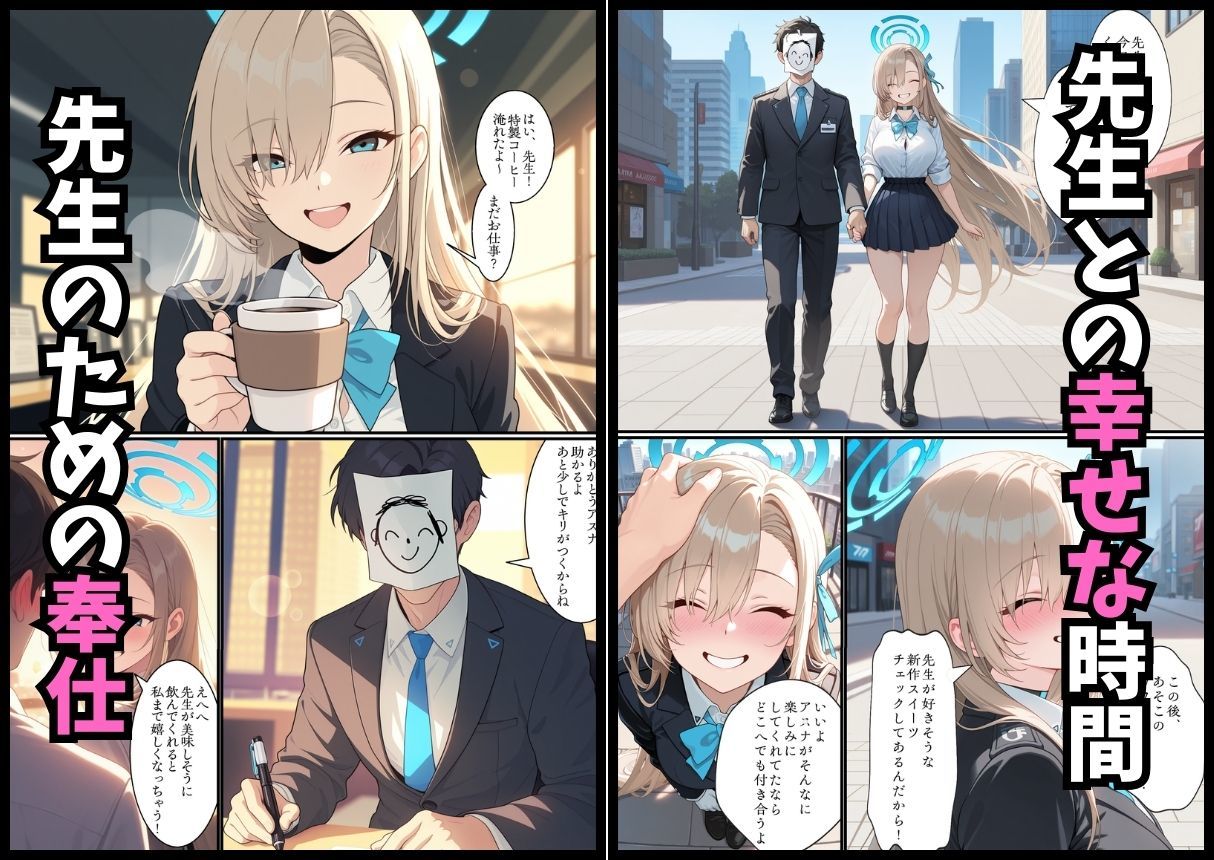 堕ちるメイド -ア○ナ 裏切りの奉仕- サンプル画像1