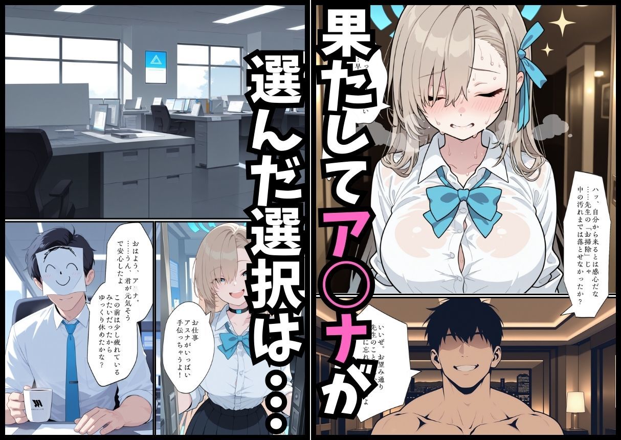 堕ちるメイド -ア○ナ 裏切りの奉仕- サンプル画像8