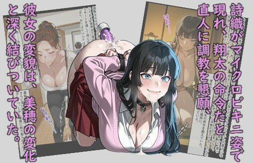 堕ち妻飼育  母の秘密・叔母の秘密 サンプル画像5