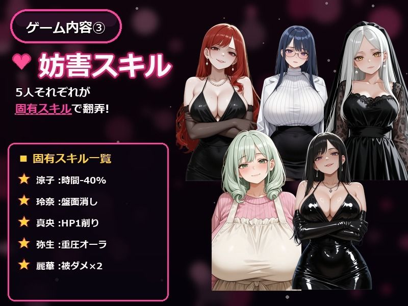 堕として（はーと）人妻アリーナ 〜貞淑な彼女たちを征服せよ〜 サンプル画像3
