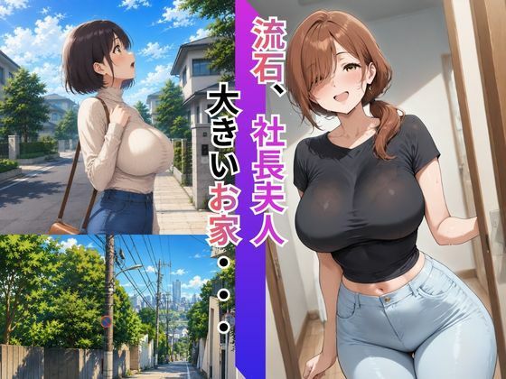 堕妻 ― 久しぶりの相手が、友達の息子なんて サンプル画像2