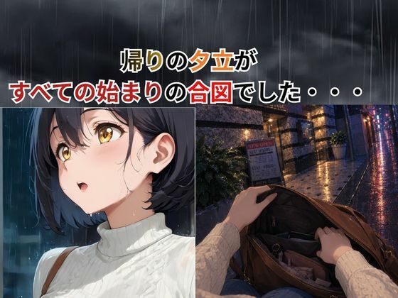 堕妻 ― 久しぶりの相手が、友達の息子なんて サンプル画像4