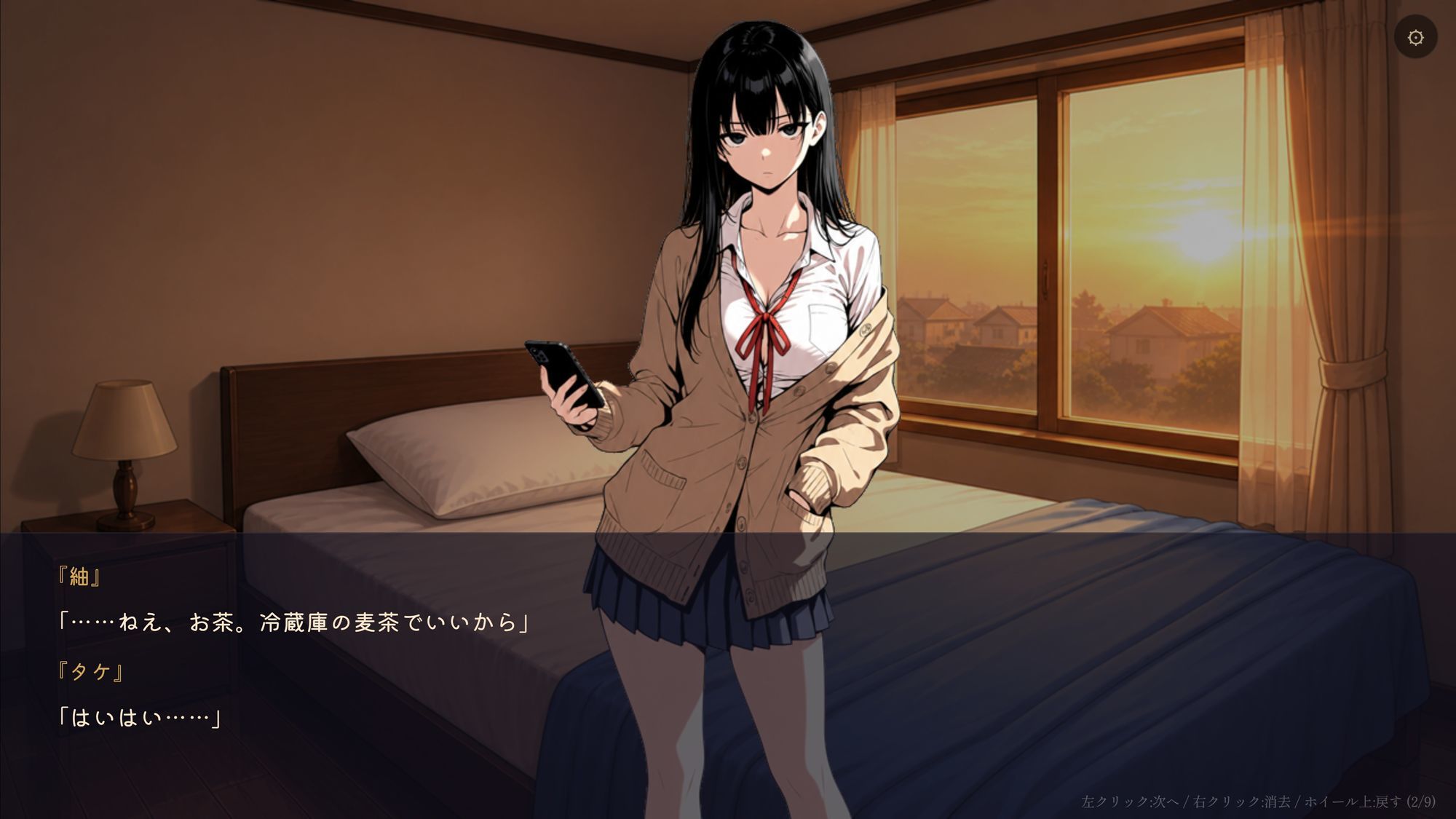 塩な幼馴染とナイショの寝息 〜放課後、入り浸りJKのすやすや無防備タイム〜 サンプル画像2