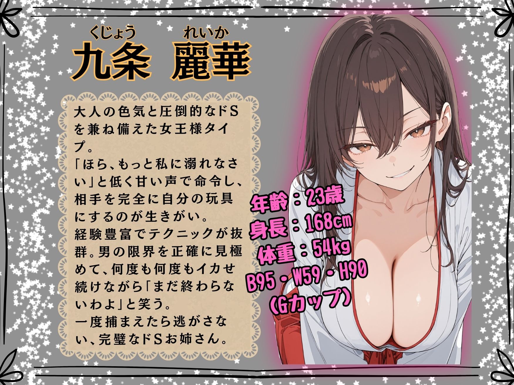 境内で乱れる巫女〜男は巫女の玩具になる〜 サンプル画像5