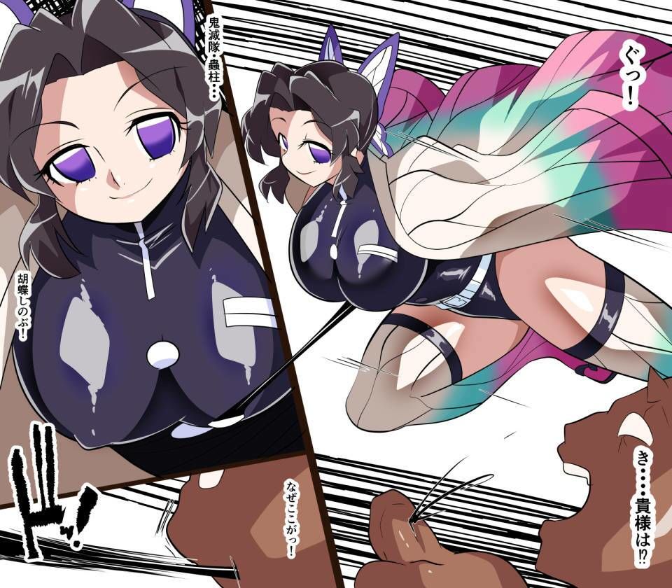 墜羽の蝶 サンプル画像1