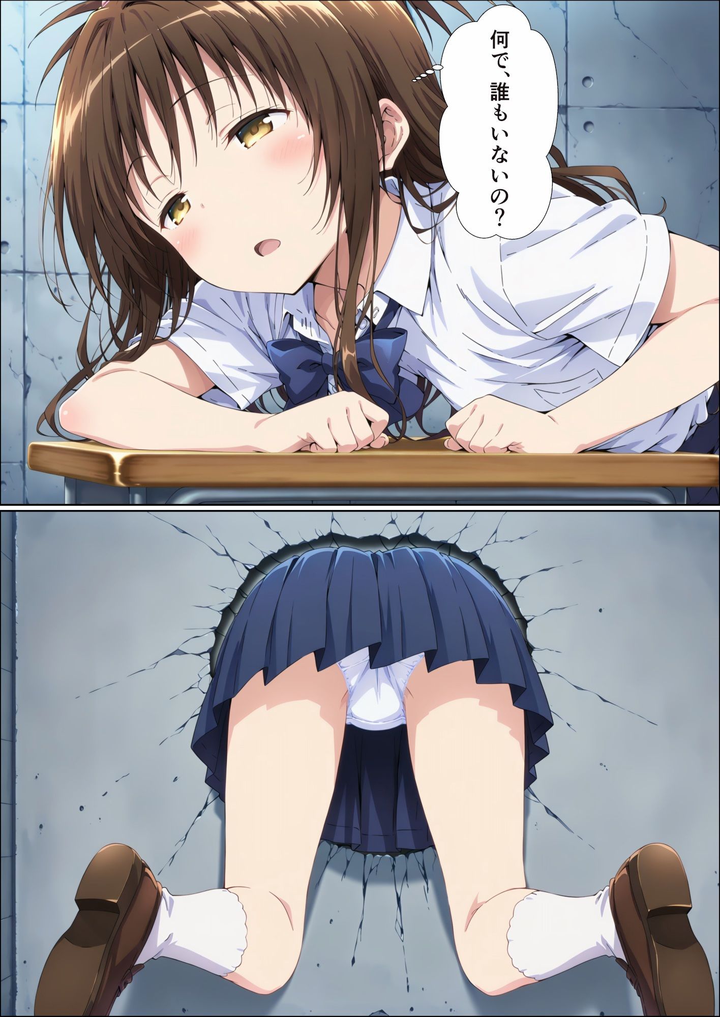 壁越しにエッチな物理実験をされる話！ サンプル画像2