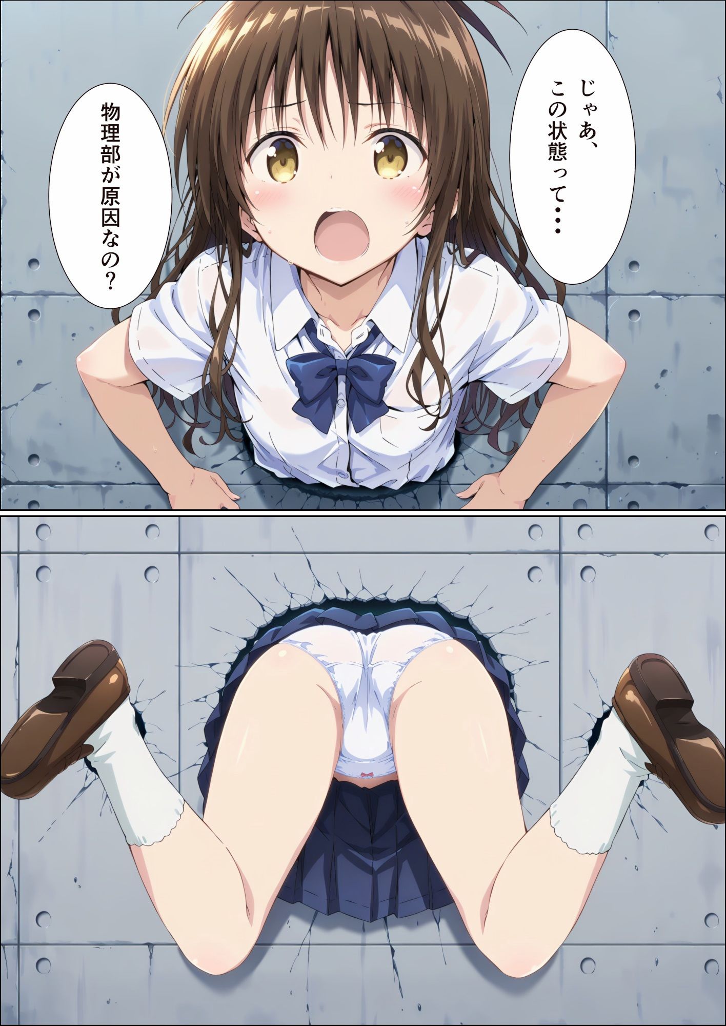 壁越しにエッチな物理実験をされる話！ サンプル画像4