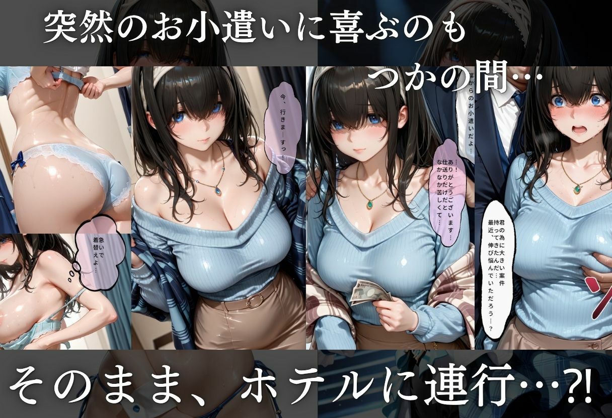 売れなかったアイドルたちが行き着く先・・・売れるまでの闇営業 サンプル画像3
