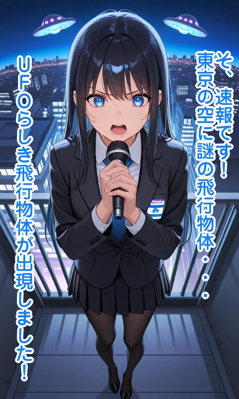 変態ふたなり化ビームが急に空から降ってくる世界 サンプル画像1