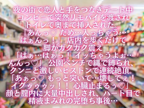 変態カノジョ サンプル画像1