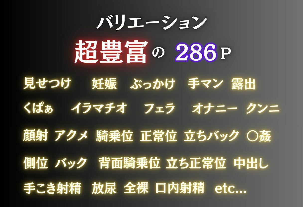 変態トレーナーと2人きり サンプル画像1