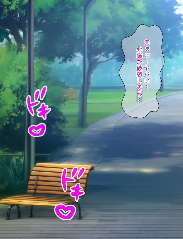 変態女さくらが企画した全裸野外露出羞恥芸 サンプル画像1