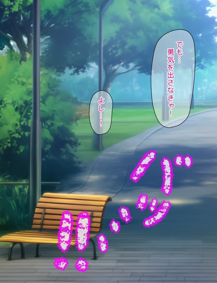 変態女さくらが企画した全裸野外露出羞恥芸 サンプル画像2