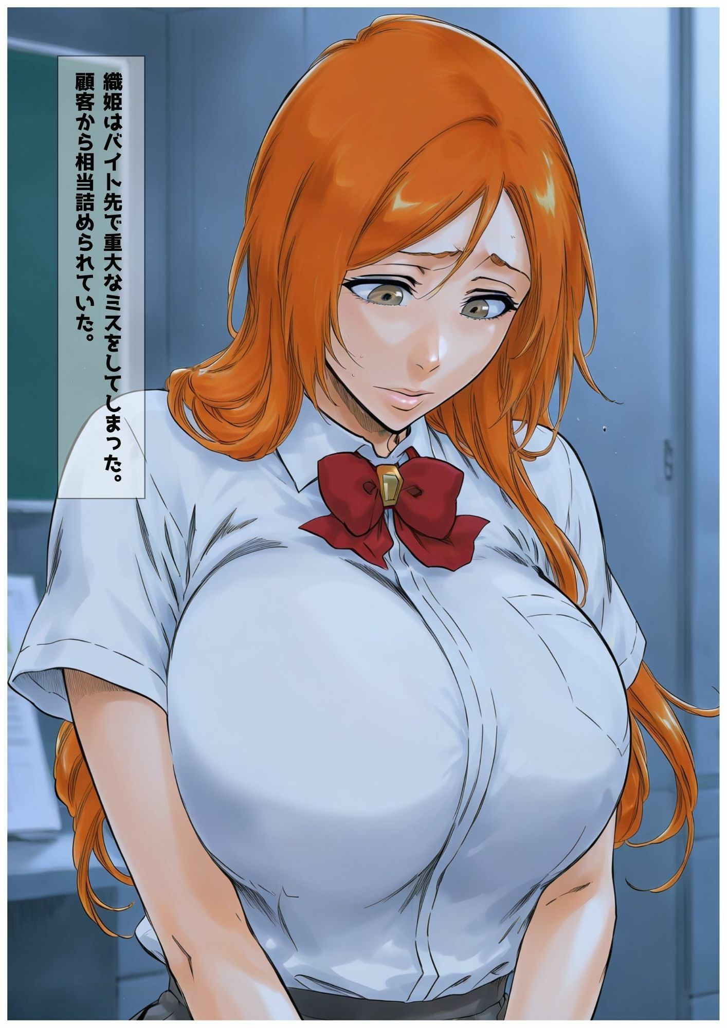 変態店長に使われた埋め合わせま〇こ  蹂躙された高嶺の立花 サンプル画像3