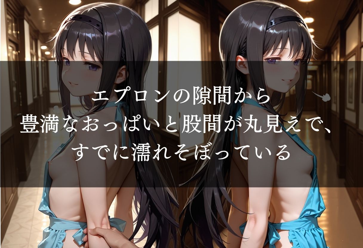 変態彼女と裸エプロンSEX サンプル画像3