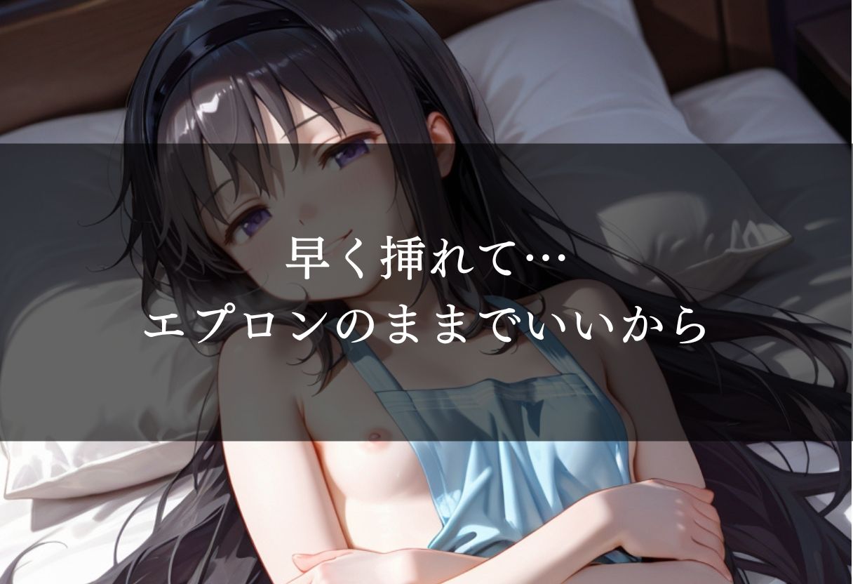変態彼女と裸エプロンSEX サンプル画像4