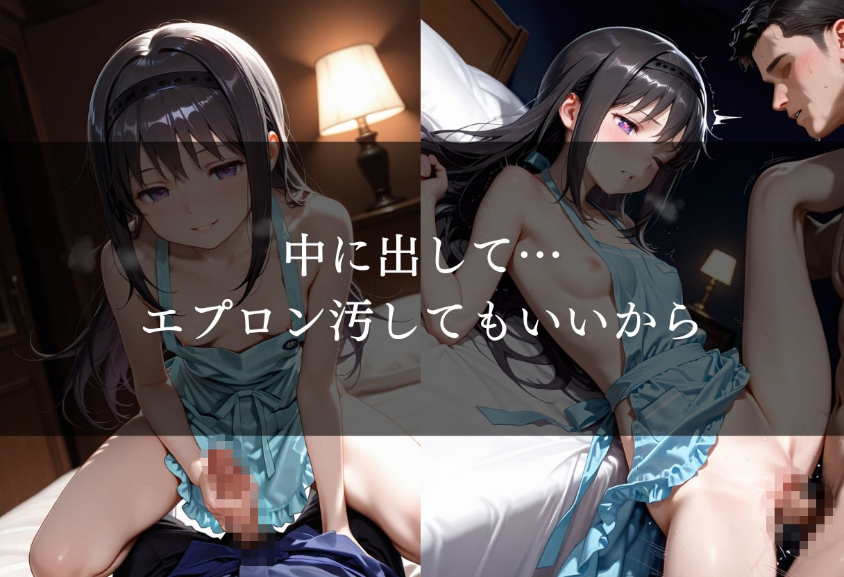 変態彼女と裸エプロンSEX サンプル画像5