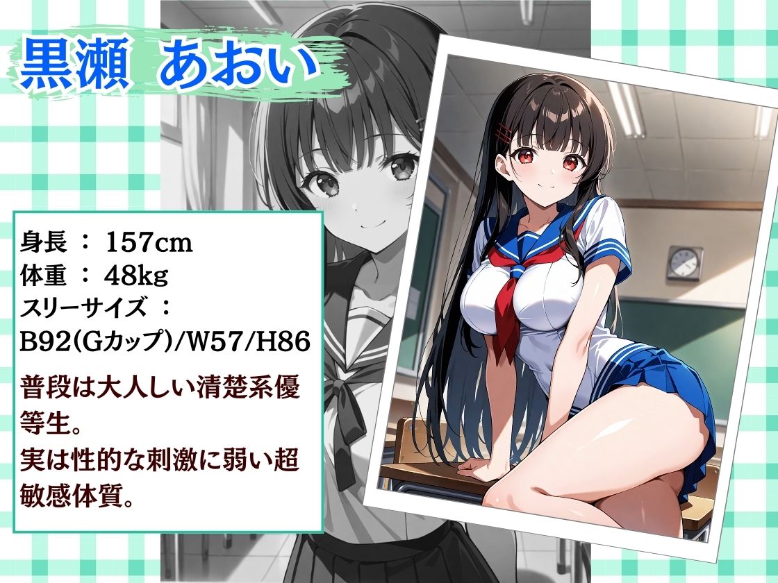 変態教師にハメられ快楽堕ちする女子校生 サンプル画像2