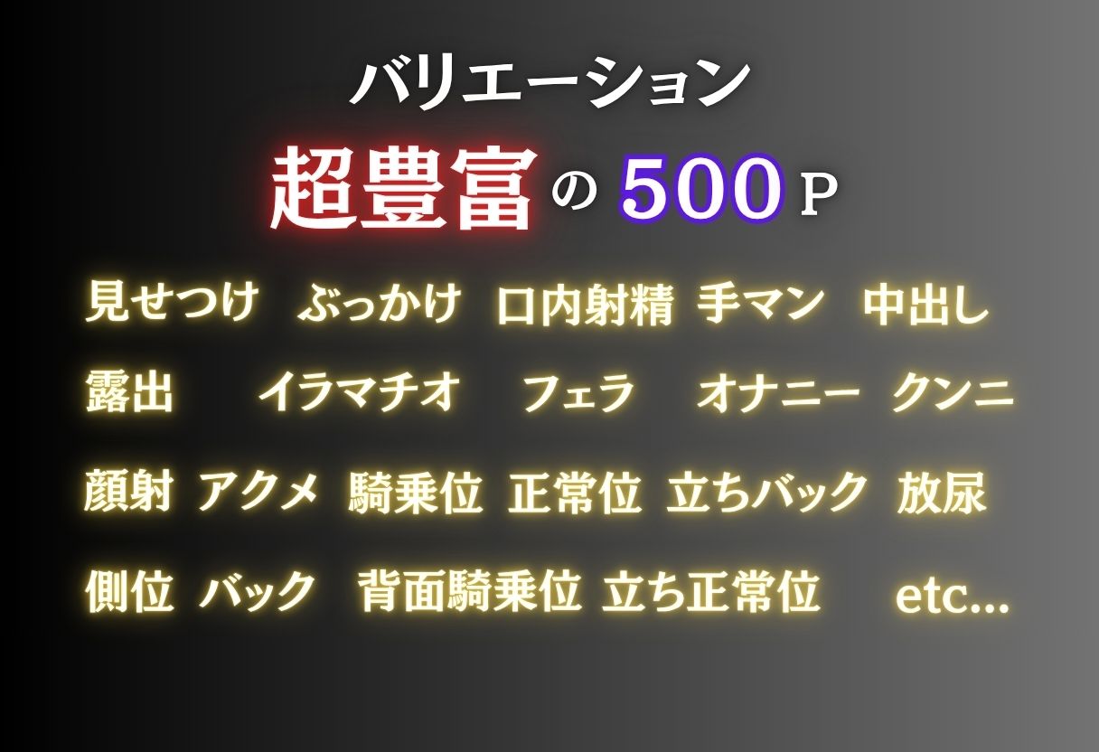 変態露出倶楽部 サンプル画像10