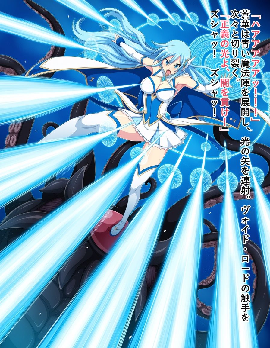変身ヒロイン  ソウルガーディアン サンプル画像6