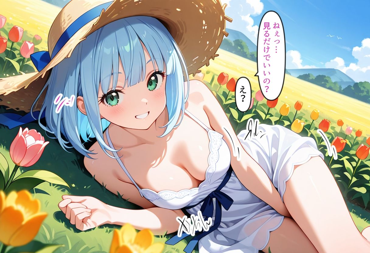 夏 ジュン＆せつな編 サンプル画像2