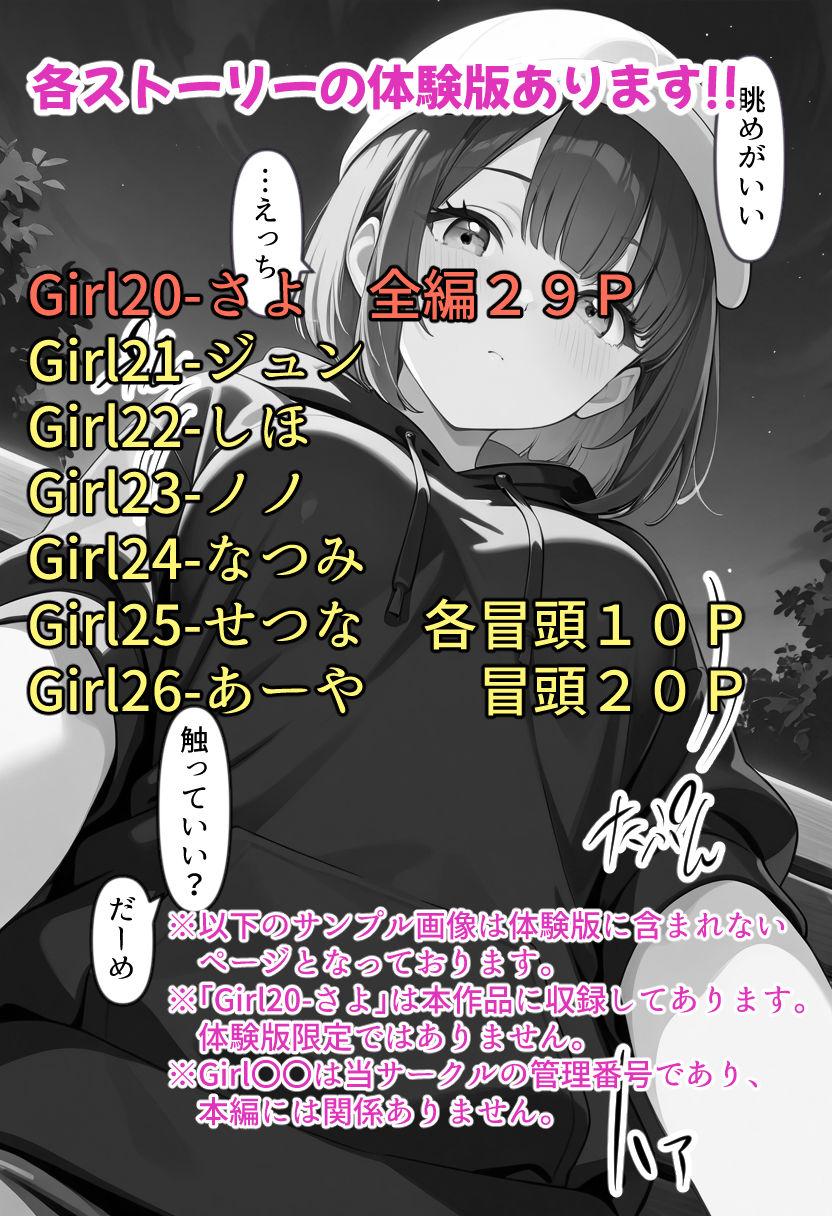 夏 サンプル画像1