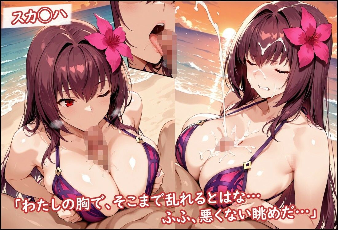 夏だ！ビキニだ！パイズリだ！カルデア編 サンプル画像4