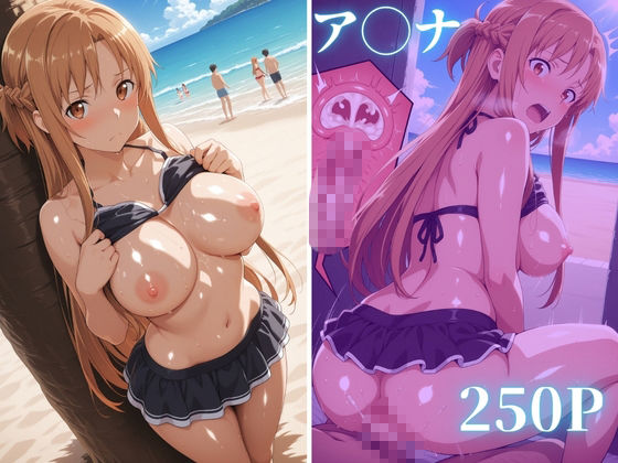 夏のビーチ催〇アプリで好き放題で大胆中出しSEX サンプル画像2