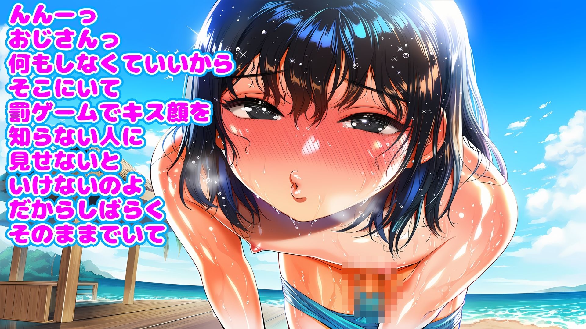 夏の女装罰ゲーム〜102人の男の娘が羞恥に喘ぐ〜 サンプル画像8