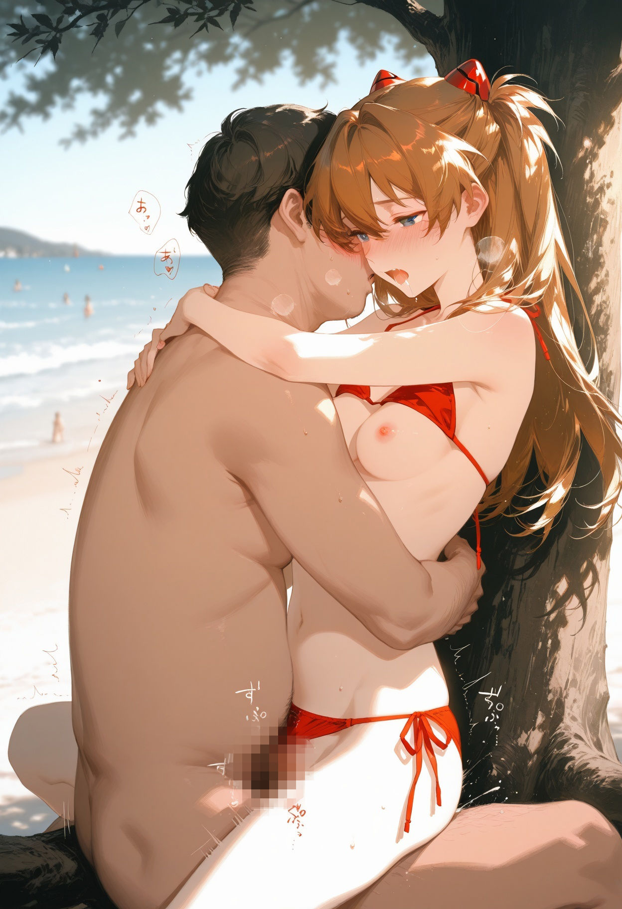 夏の支配 赤髪のエリート:「わたしは、わたし」ア〇カ編 サンプル画像4