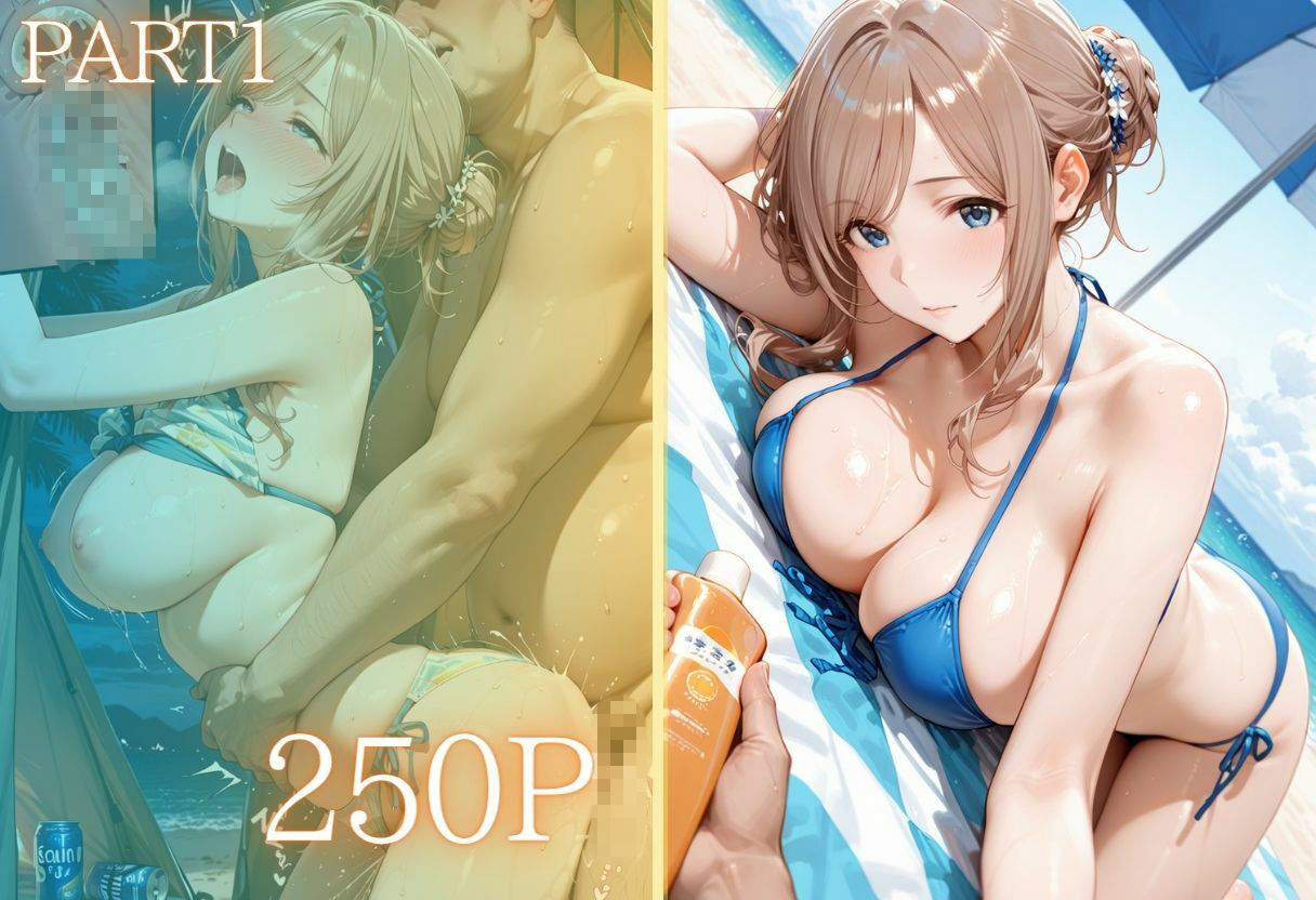 夏の海でナンパされ…彼氏の留守中にテントと砂浜で寝取りSEX Vol.4 サンプル画像2
