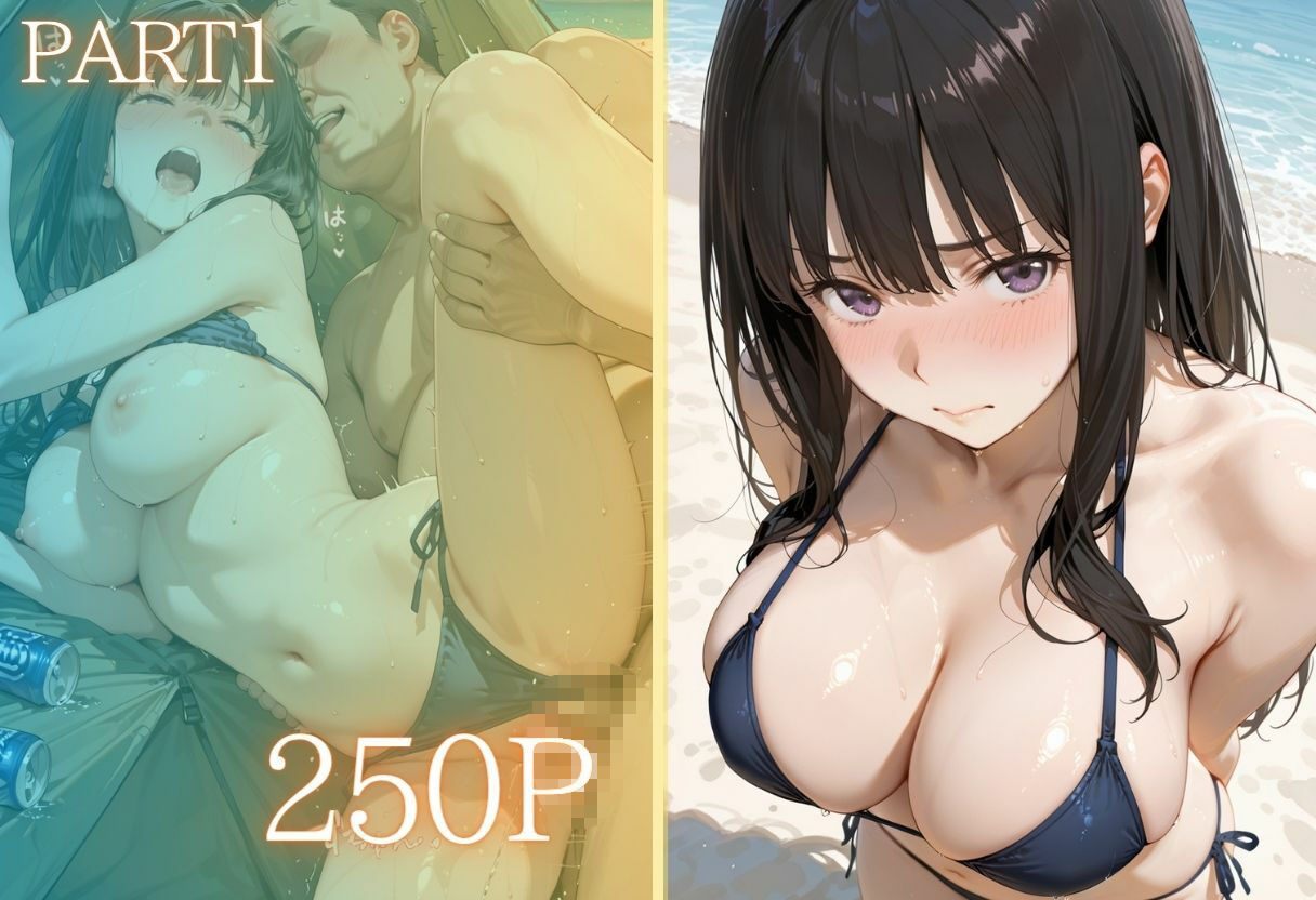 夏の海でナンパされ…彼氏の留守中にテントと砂浜で寝取りSEX:Vol7 サンプル画像2