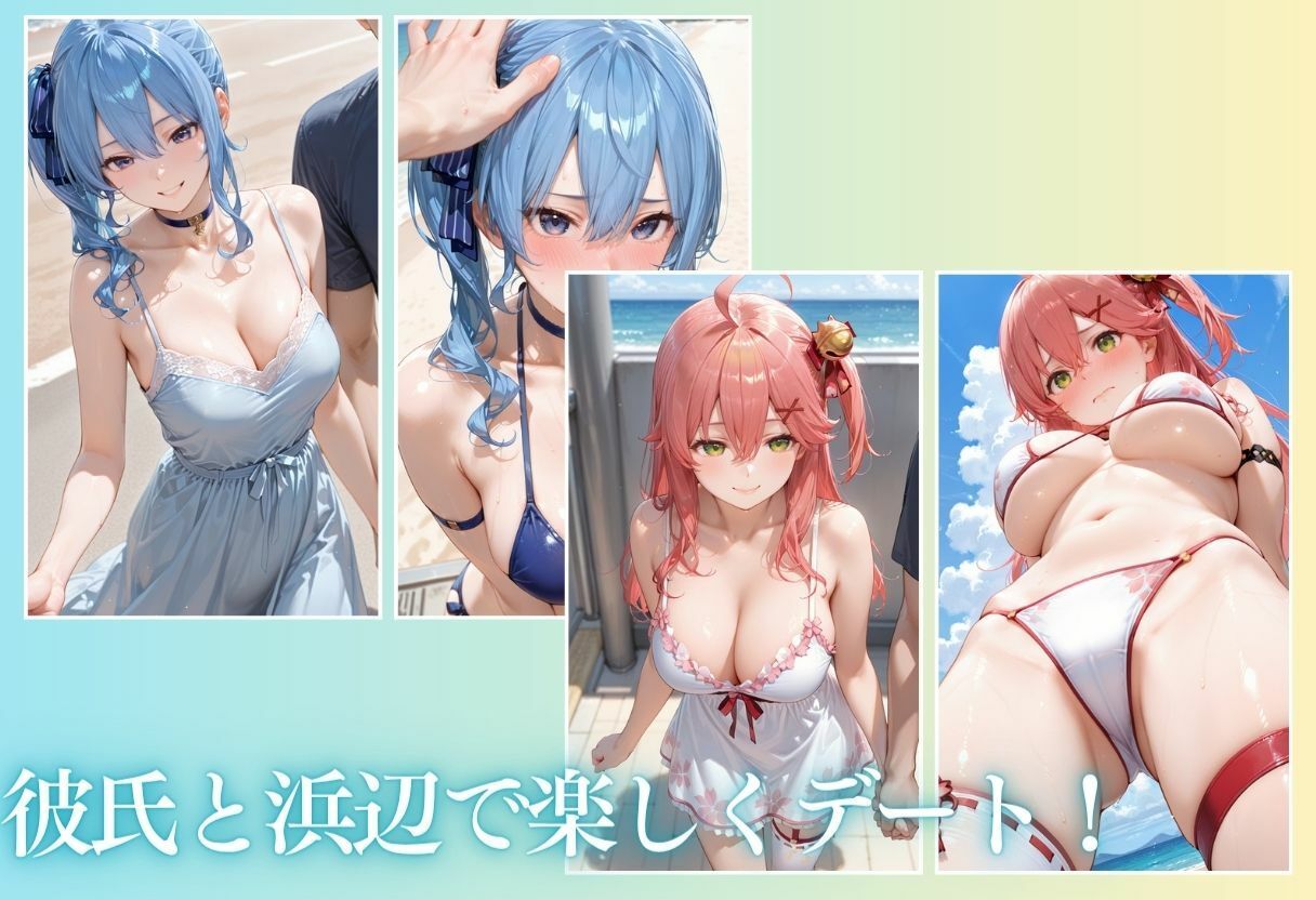 夏の海でナンパされ…彼氏の留守中にテントと砂浜で寝取りSEX Vol.6 サンプル画像4